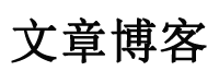 闻澜